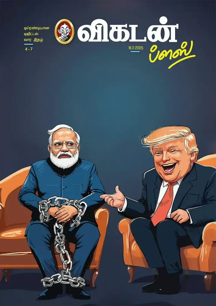 Vikatan cartoon magazine cover depicting Indian PM Modi in handcuffs next to US President Trump.